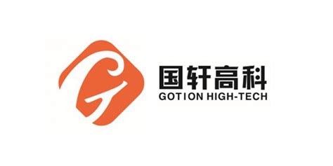 Gotion High.